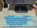 达尔优（dareu）EK815机械合金版机械键盘 有线电竞游戏键盘 87键多键无冲 笔记本电脑键盘 白蓝青轴 实拍图