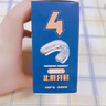爱牙牙口腔矫治器防止打呼噜止鼾阻鼾神器夜间睡觉磨牙牙套硅胶止鼾牙套 止鼾牙套 实拍图