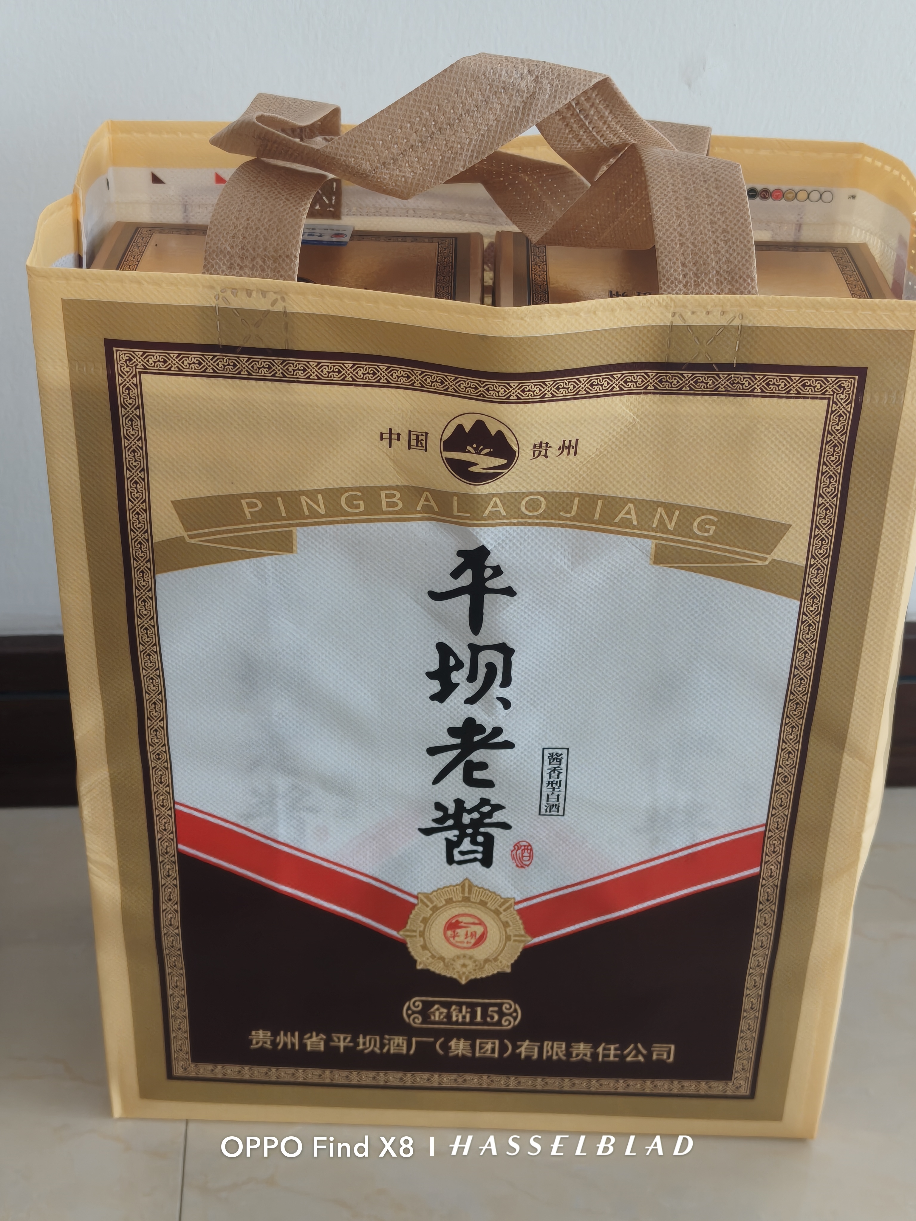 平坝老窖 金钻15 酱香型白酒 53度 500ml*6瓶 整箱装 实拍图