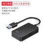 川宇USB3.0  TF/SD/CF/MS卡多功能合一高速读卡器单反相机手机行车记录仪内存卡 实拍图