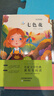 快乐读书吧二年级下册【套装5册】神笔马良 七色花 愿望的实现 大头儿子小头爸爸 一起长大的玩具 小学生二年级推荐课外阅读书目同步二年级语文教材配套阅读注音版 实拍图