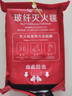准航车载灭火器水基型防毒面具灭火毯套装家用灭火器国家消防3c认证 实拍图