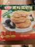 逮虾记黑松露虾排160g/袋儿童早餐半成品鲜虾饼代餐主食品海鲜预制菜肴 实拍图