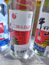 牛栏山 二锅头 白酒 白牛二 清香型白酒 56度 500ml*12瓶 整箱装 实拍图