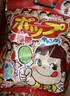 不二家棒棒榶(柠檬+蓝莓)12支 儿童糖果 休闲零食 喜糖  糖果【国产】 实拍图