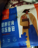 吾双开心果蔓越莓贝果340g 早餐代餐面包胚DIY手作面包 实拍图
