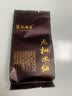 溪谷留香乌龙茶真脉武夷岩茶老枞水仙特级20g 中火小罐装 茶叶品鉴自饮 实拍图