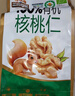 三只松鼠有机核桃仁500g/袋 云南特产每日坚果炒货免剥果仁休闲零食 实拍图