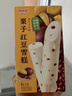明治栗子红豆雪糕 62g*6支 彩盒装（新旧包装随机发货） 实拍图