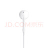 Apple/苹果 EarPods USB-C有线耳机 type-c有线耳机苹果耳机 苹果17有线耳机笔记本耳机游戏音乐 实拍图
