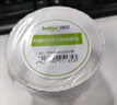 得印哑银pet标签纸 50mm*30mm*1000枚单排 不干胶条码打印纸 防水贴纸 三防固定资产设备标签 实拍图