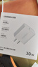 绿联苹果充电器30W快充兼容PD20W充电头Type-C适用苹果iPhone17ProMax/16e/15小米华为手机iPad插头 实拍图