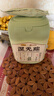 五谷磨房湿旡踪益生元黄薏米五指毛桃营养谷物早餐粉853g 实拍图