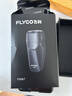 飞科（FLYCO） 剃须刀电动刮胡刀双头全身水洗智能须刨便携式迷你便携男士胡须刀生日情人节送男友礼物 FS887黑色【含2个原装刀头】 实拍图