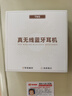 乐视TV不入耳夹耳式耳机骨传导无线蓝牙5.3耳机立体声超长续航智能大数显兼容手机电脑 J320黑色 实拍图