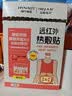 海氏海诺艾暖远红外热敷贴暖宝宝贴腰肌劳损腰间盘突出热敷贴暖腰腹贴3贴 实拍图