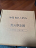 沁园（TRULIVA）净水器家用水龙头过滤器直饮自来水滤水器前置超滤厨房卫生间通用除水垢余氯双出水可清洗滤芯多层 一机六芯【13级精过滤丨3年半免换芯】 实拍图