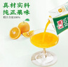 汇源100%橙汁1Lx5盒礼盒送礼宴请餐桌果汁饮料大容量聚餐畅享 实拍图