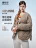 雪中飞轻薄短款羽绒服打底女小V领鸭绒保暖舒适短外套 卡其色 L 实拍图