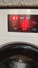 威力（WEILI）滚筒洗衣机 7KG全自动 超薄一级能效 高 15分钟快洗居家良品XQG70-1026PX送装一体 实拍图