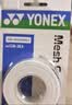 尤尼克斯（YONEX）羽毛球手胶网羽通用网格防滑吸汗带AC138-3EX白色3条装 实拍图