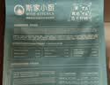 【限量试用】斯家小厨全价全期猫粮营养增肥发腮美毛猫粮 益生菌卵磷脂 1.5kg 2个月以上 实拍图
