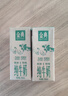 伊利金典纯牛奶 250ml*12盒 3.6g乳蛋白原生高钙 礼盒装 实拍图