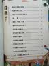 小巴掌童话 彩图注音版 儿童文学 一二三年级课外阅读书必读世界经典文学少儿名著童话故事书 入选中小学生阅读指导目录 大语文系列 小学语文课外阅读经典丛书 万物复书 实拍图