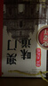 东望洋澳门风味糕点心1020g礼盒广东广州特产伴手礼信蛋卷桃酥 实拍图