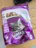 伟嘉猫粮成猫夹心粮 全价粮吞拿鱼1.3kg布偶蓝猫橘猫加菲英短猫咪 实拍图