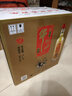 牛栏山珍品陈酿20土豪金红标 生肖马 浓香型白酒 52度1L*6瓶 整箱装 实拍图
