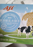 Aji 草原鲜乳无水烘焙牛奶饼干680g/箱早餐营养饼干 团购礼盒  实拍图