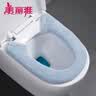 美丽雅马桶垫圈2个 通用坐便套家用厕所坐垫子冬季大号针织加厚马桶圈套 实拍图