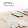 公牛（BULL）30WPD苹果快充魔方插座/插线板/插排/接线板桌面充电站 USB+3插孔 全长3米白色 GNV-UU2303B总控 实拍图