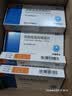 [帅泰]硫酸氢氯吡格雷片 25mg*10片*3板/盒 实拍图