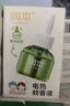 润本蚊香液电蚊香液驱蚊液45ml*9瓶驱蚊防蚊补充装（无蚊香加热器） 实拍图