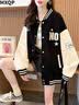 MXQP学院风棒球服外套女2025秋冬新款韩版宽松休闲卫衣百搭撞色上衣潮 黑色 M 【80-110斤】 实拍图