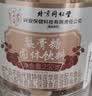 同仁堂（TRT）梨膏糖正宗甘草陈皮梨汁止润化枇杷痰肺喉清咳炎儿童咽秋梨膏300g 实拍图