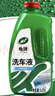 龟牌（Turtle Wax）硬壳盾洗车液1.25L洗车水蜡汽车强力去污清洁洗车泡沫液清洗剂 实拍图