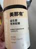 minayo美那有 富铁软糖女性经期孕期气血软糖+益生菌600活性益生菌软糖 实拍图