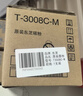 东芝（TOSHIBA）ZT3008C M系列原装墨盒（墨粉）适用e2508A/3008A/3508A 黑色低容T3008CM（205g，12000页） 实拍图