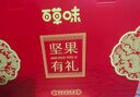百草味零食礼盒1235g/1260g混发 送礼含夏威夷果零食大礼包团购 实拍图