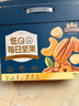三只松鼠每日坚果纯坚果750g30袋腰果开心果干休闲零食大礼包送礼盒团购 实拍图