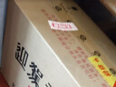 迎驾贡酒金星 浓香型 白酒 50度 520ml*4瓶 整箱装 佳节送礼 实拍图