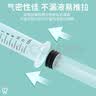 可孚医用口腔冲洗器  智齿窝冲洗器 冲牙针管 弯头冲牙器 手动冲牙器 12ml*6支 实拍图