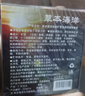 草本海洋固体香膏男士专用持久留香香体膏清新淡香水情人节礼物  纵容旷野 实拍图