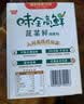 味全高鲜味精500g台湾蔬菜味精纯正全素家用原装进口调味料味素 高鲜味精500g*2盒【台湾生产】 实拍图