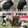 盾者新兵战术爬行护膝护肘套装跪地内置护具军训护膝护腕防撞护具 (黑色针织)护膝护肘护掌护腕护踝 L（130-170斤） 实拍图