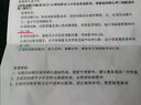 同仁堂纳豆激酶心脑血管堵塞疏通药脑梗专用疏通血管活血化瘀中成药 一盒【体验装】量少建议多盒 实拍图