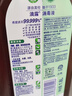 滴露（Dettol）消毒液衣物除菌液洗衣消毒水1.8L*1 衣物混洗杀菌除螨 非84酒精 实拍图